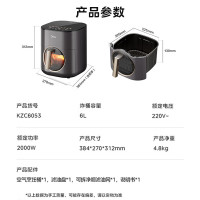美的(Midea)炎烤空气炸锅 可视窗口 不用翻面 家用大容量低脂无油煎炸不粘大功率炸烤箱一体机 不沾易清洗