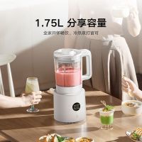[政府补贴15%]小米米家多功能破壁机N1家用1.75L全自动无豆渣豆浆机榨汁机