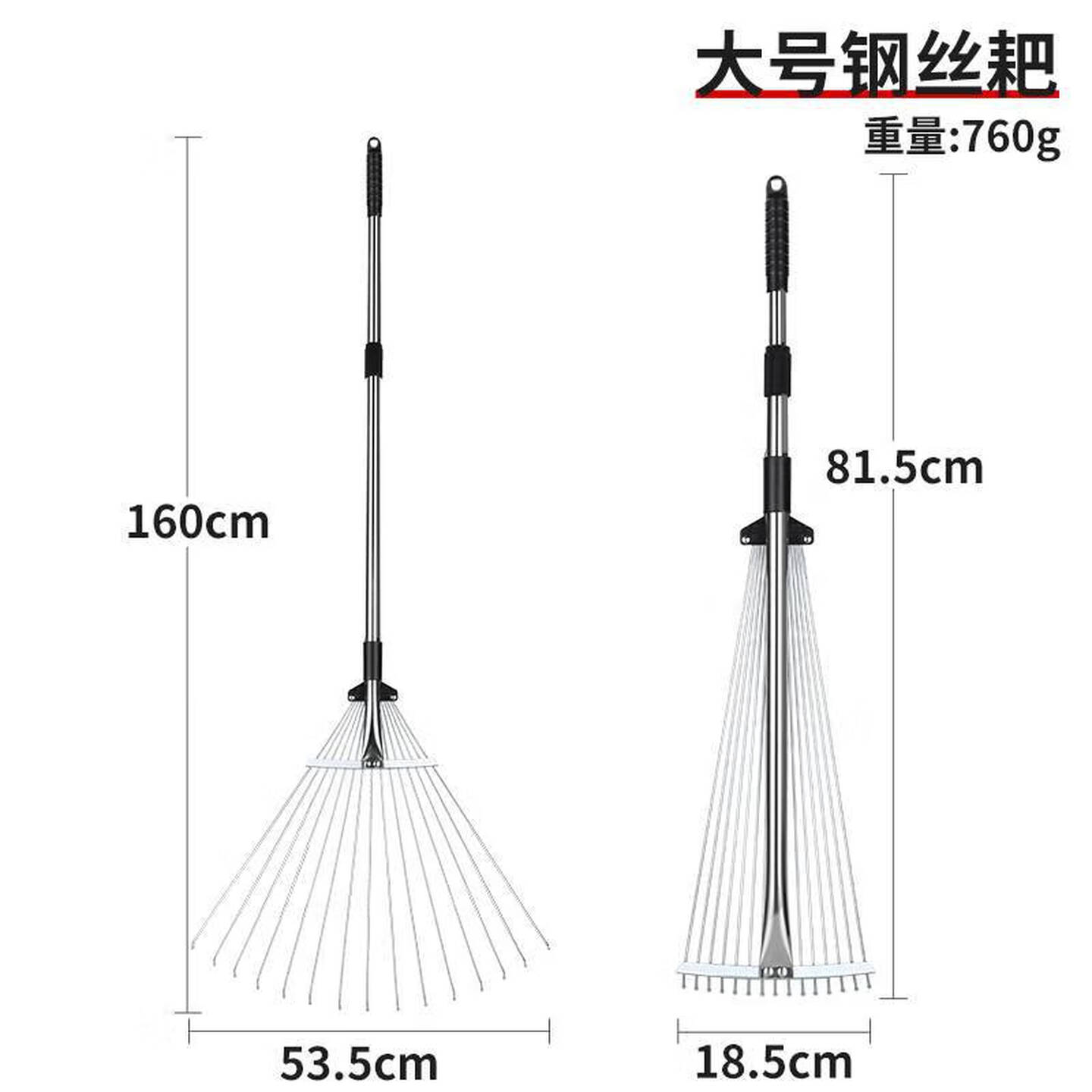 易工鼎 草耙子可伸缩农具园艺草耙搂草扒草扫树叶环卫草坪耙子-大号15齿(铁扣)高清大图