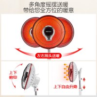 奥克斯（AUX）小太阳取暖器家用升降摇头倾倒断电电暖器节能省电电暖气电暖风电热扇烤火炉 珍珠白（摇头款）