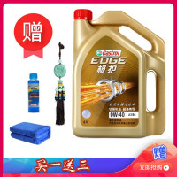 嘉实多（Castrol） 极护 钛流体全合成机油 0W-40 A3/B4 SN/CF级 4L