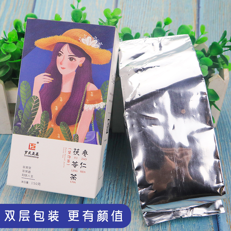 [买一盒送一盒]罗氏正基 茯苓枣仁茶 养生茶盒装150g