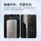 TCL 可视猫眼Q9 全自动指纹识C级锁芯9大开锁方式家用电子门铃远程手机智能门锁