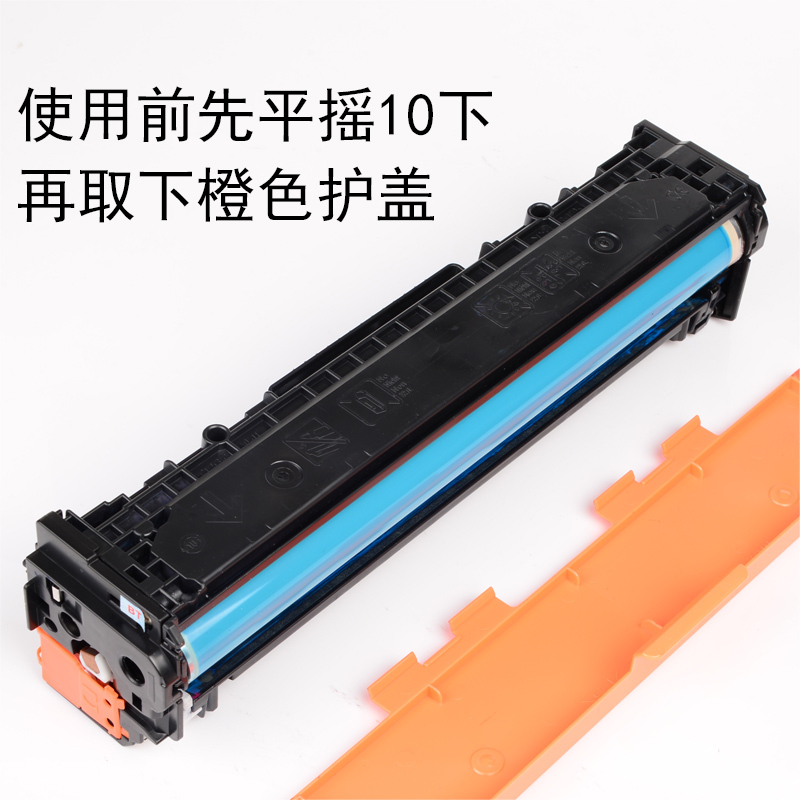 碧砚适合佳能MF621cn硒鼓imageCLASS彩色打印机墨盒粉盒墨粉激光