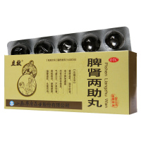 立效脾肾两助丸9g*10丸健脾滋补肝肾腰困腿膝疲软脾肾虚弱不思饮食_831