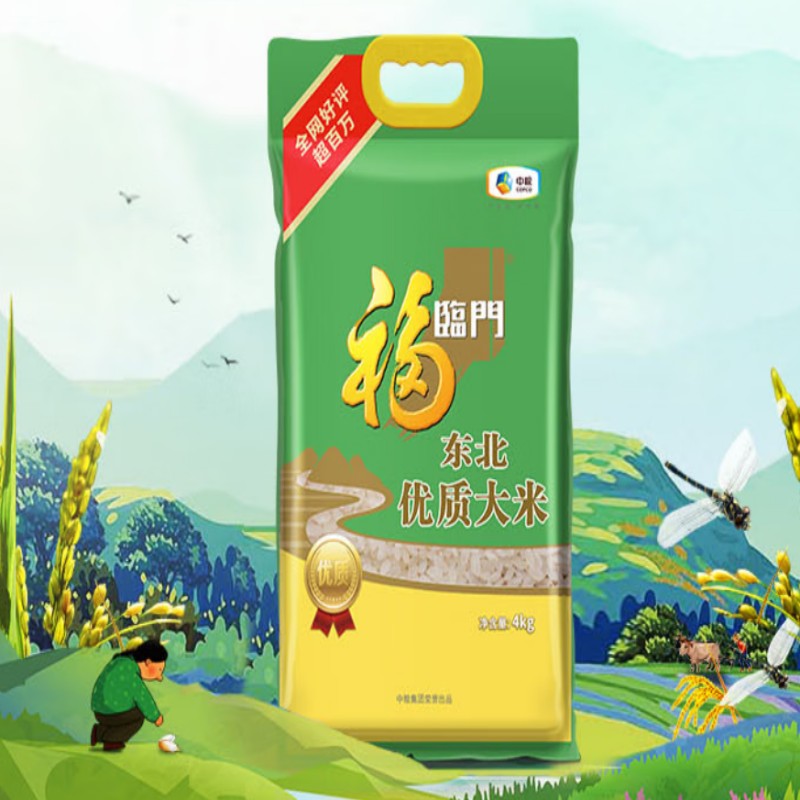 福临门东北优质大米4kg