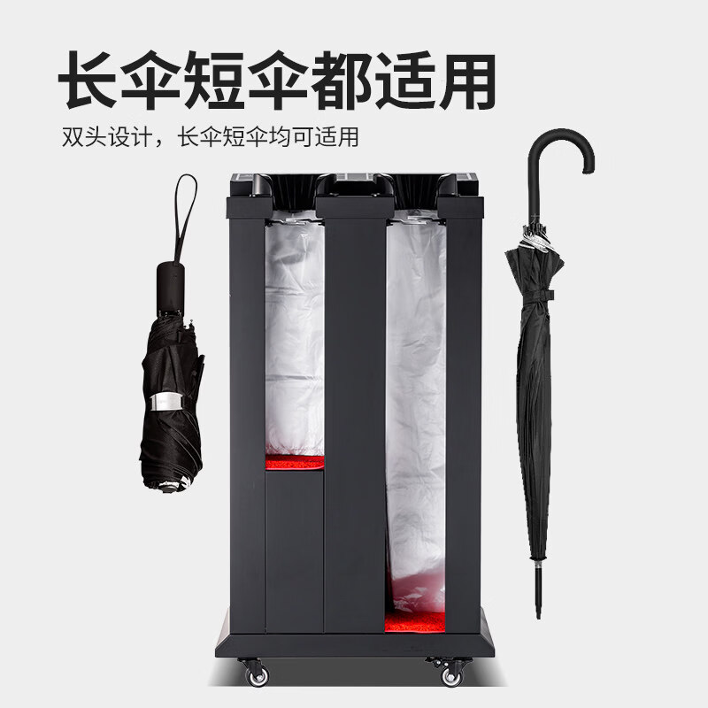 谋福 商用雨伞机 雨伞除水器伞套机 不锈钢雨伞机吸水酒店用[伞袋机伞箱黑色]高清大图
