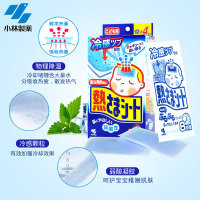 【小林制药】原装进口小林退热贴蓝色凝胶散热贴儿童降温退烧冰宝贴16片装