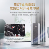 飞利浦(PHILIPS)空气净化器 除甲醛分解除烟味甲醛数显除过敏原细菌除异味旗舰款 AC3998