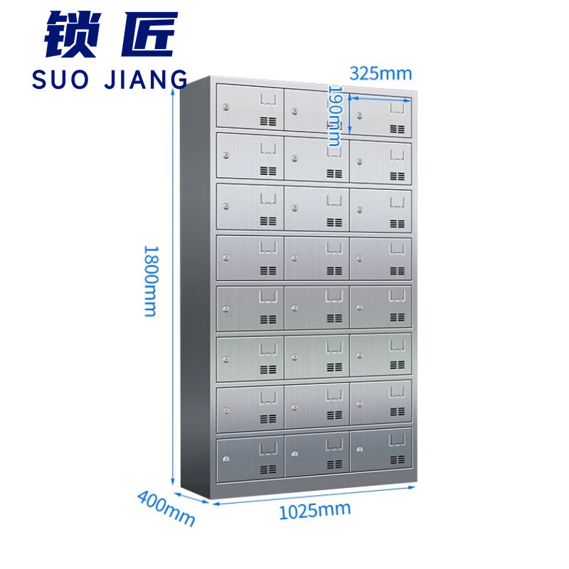 锁匠多格餐具柜高清大图