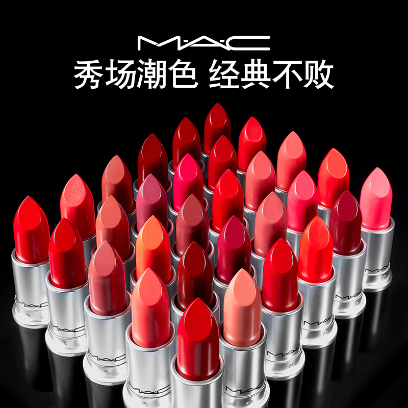 [国内专柜正品]MAC魅可红色系口红魅可RubyWoo复古红色3g水漾润泽持久显色