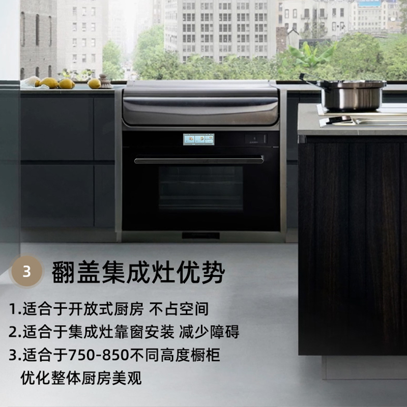 欧诚集成灶蒸烤一体集成灶 AI高清彩屏折叠翻盖式抽油烟机带蒸烤箱一体灶 Q9折叠翻盖+智能彩屏+蒸烤一体