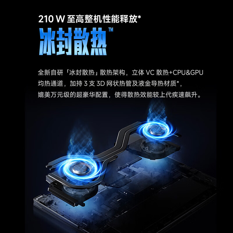 [小米游戏本]小米新款笔记本电脑 Redmi G Pro 游戏本 2024 14代酷睿RTX4060 i9-14900HX 240hz高刷 16+1T 满血电竞全能王者 战舰灰