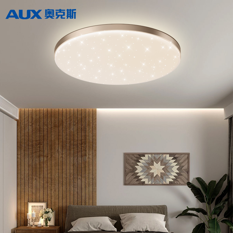 奥克斯led吸顶灯具阳台过道灯卧室灯客厅灯现代简约书房走廊灯