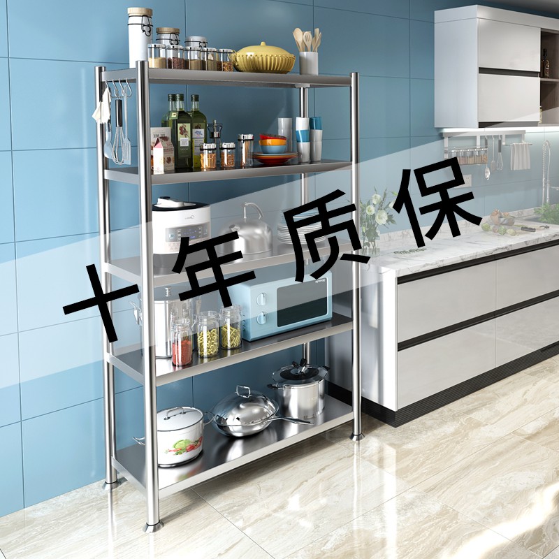 厨房置物架落地多层蔬菜微波炉烤箱架多功能不锈钢调料收纳收纳层架 三维工匠高清大图