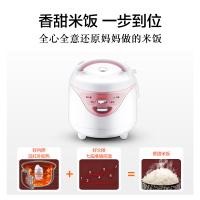 SUPOR/苏泊尔 CFXB16YA83-30 家用小容量迷你电饭煲电饭锅 学生宿舍1.6升小饭煲1-2人