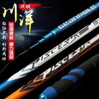 鱼竿手竿台钓竿超轻超硬手杆鱼杆龙纹鲤鱼竿28调 碳素手竿超轻超硬3.6 4.5 5.4 6.3长节鲫鲤套装