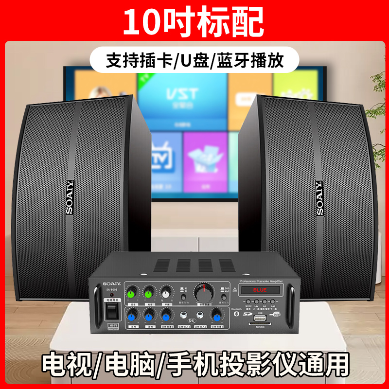 索爱(soaiy)卡包音箱 CK-M68