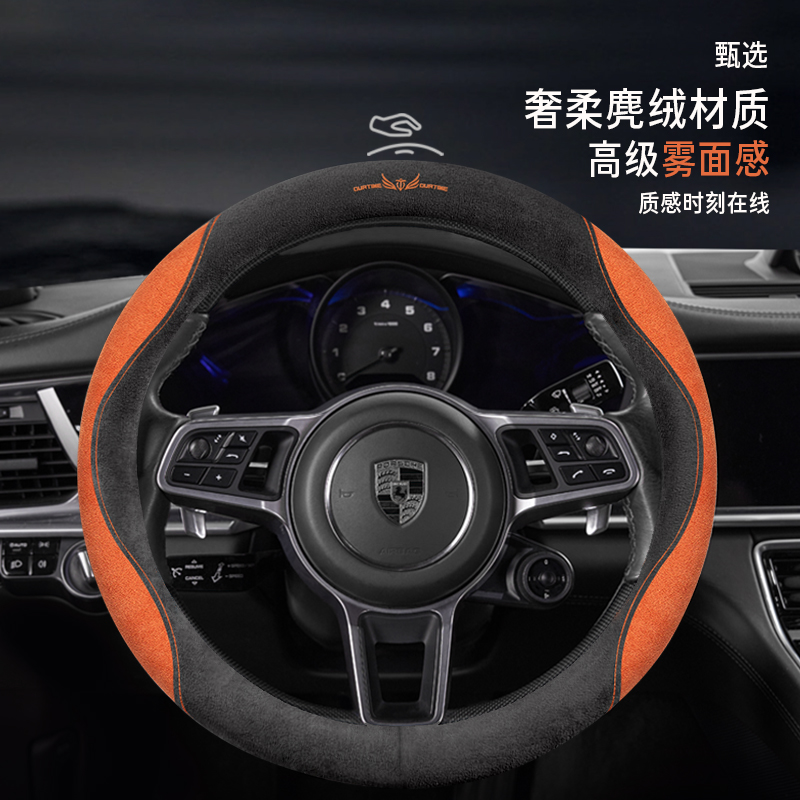 新款方向盘套冬麂皮绒防滑吸汗女士高级感保护套汽车把套四季通用
