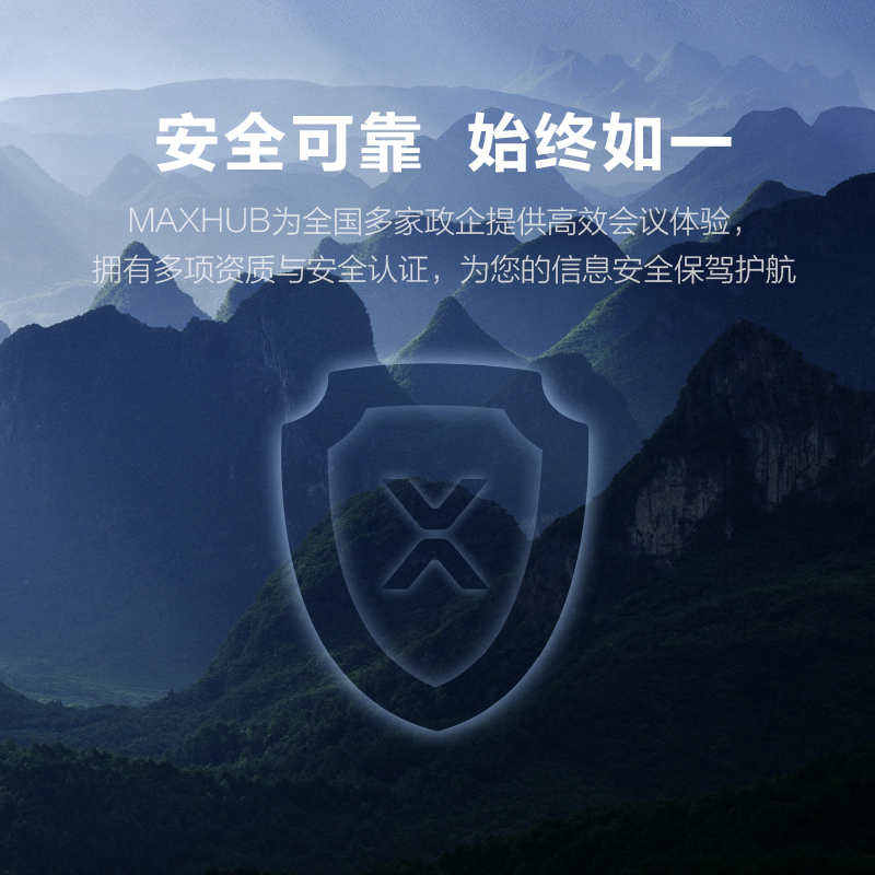 MAXHUB会议平板V6经典版65英寸教学视频会议一体机电子白板无线投屏CF65MA(纯安卓)+移动支架+传屏器+智能笔