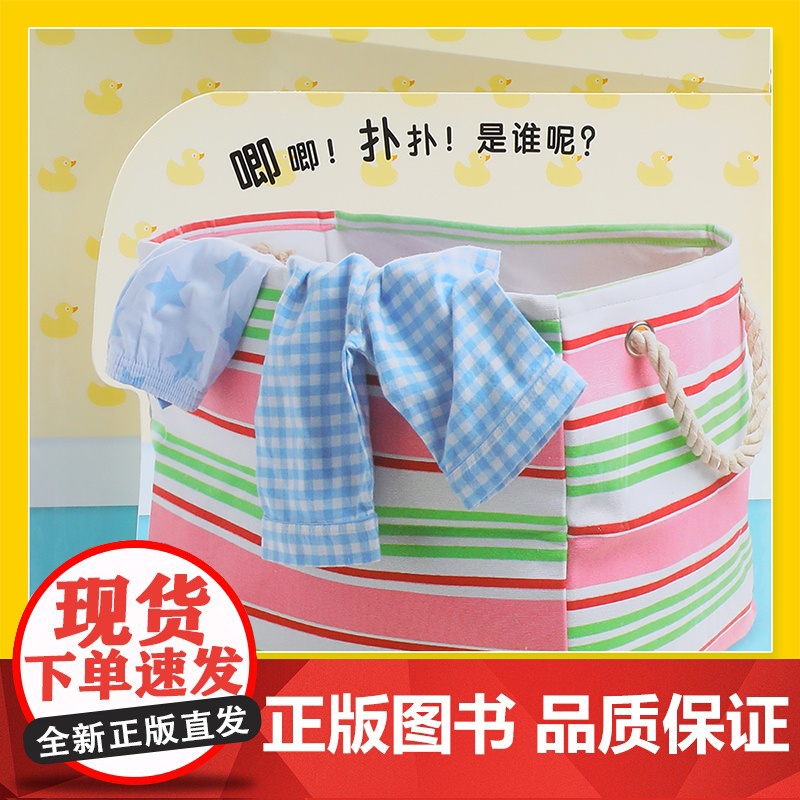 正版童书 DK宝宝捉迷藏认知立体书 该睡觉了 0-3岁婴幼儿认知机关书宝宝启蒙故事翻翻书儿童早教益智3d立体书玩具书高清大图