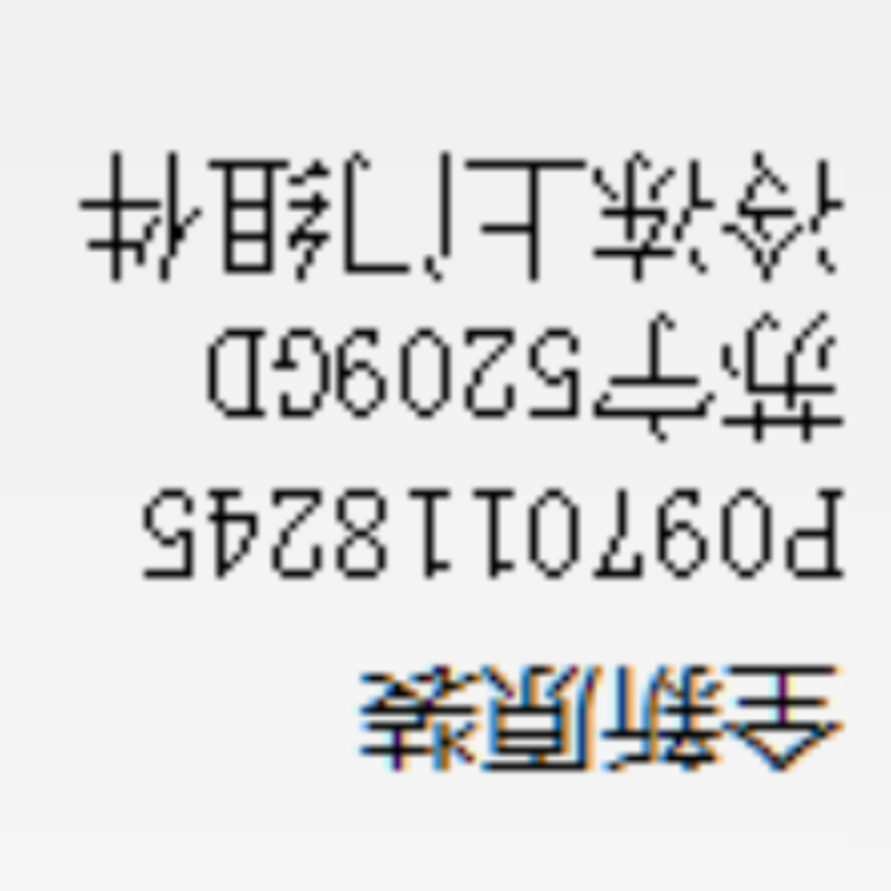 帮客材配 全新原装 P0970118245苏宁5209GD冷冻上门组件 门 收前务必验货