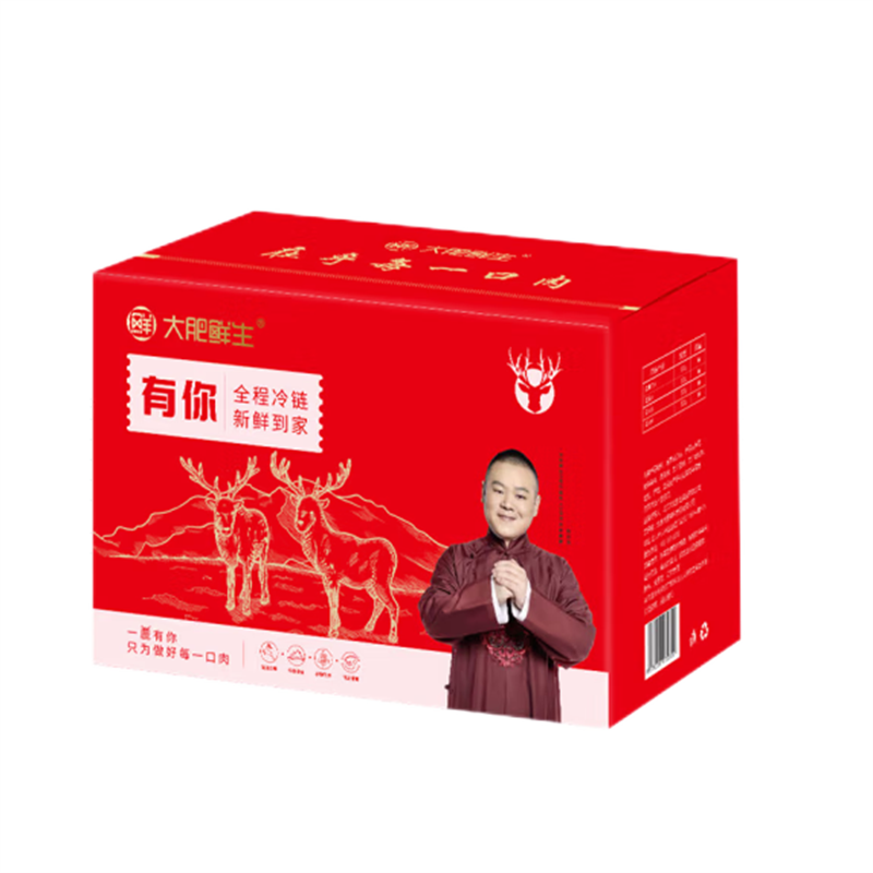 大 肥 鲜 生 鹿腱子肉鹿腩肉鹿肉粒鹿肉馅 鹿肉礼盒-有你2000g高清大图