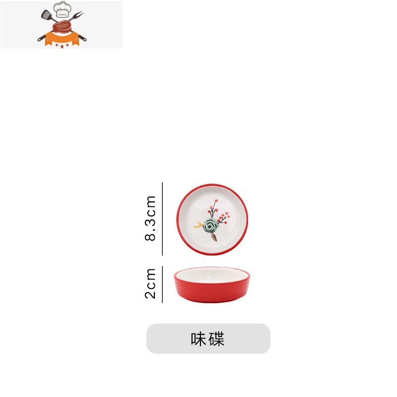 敬平盘子菜盘家用创意网红个性可爱的ins风新款套装组合鱼盘餐具碟子图片