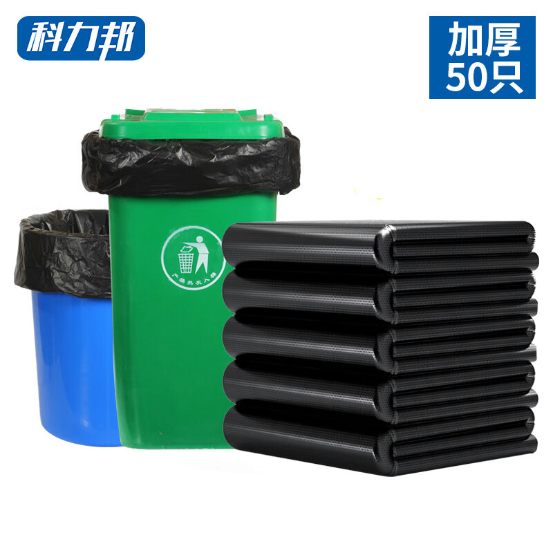 科力邦(Kelibang) 大号垃圾袋 办公家庭用一次性加厚塑料袋 120*130cm双面3丝 50只装 KB1316高清大图
