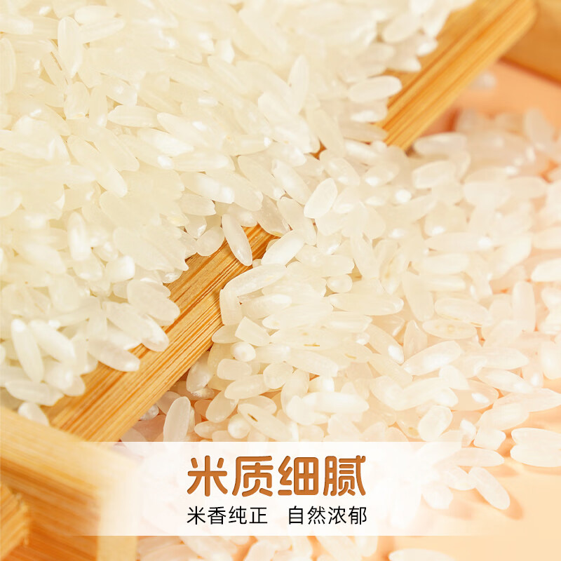 陇间柒月大米5kg香味浓郁米质细腻富硒五常11T5000B06高清大图