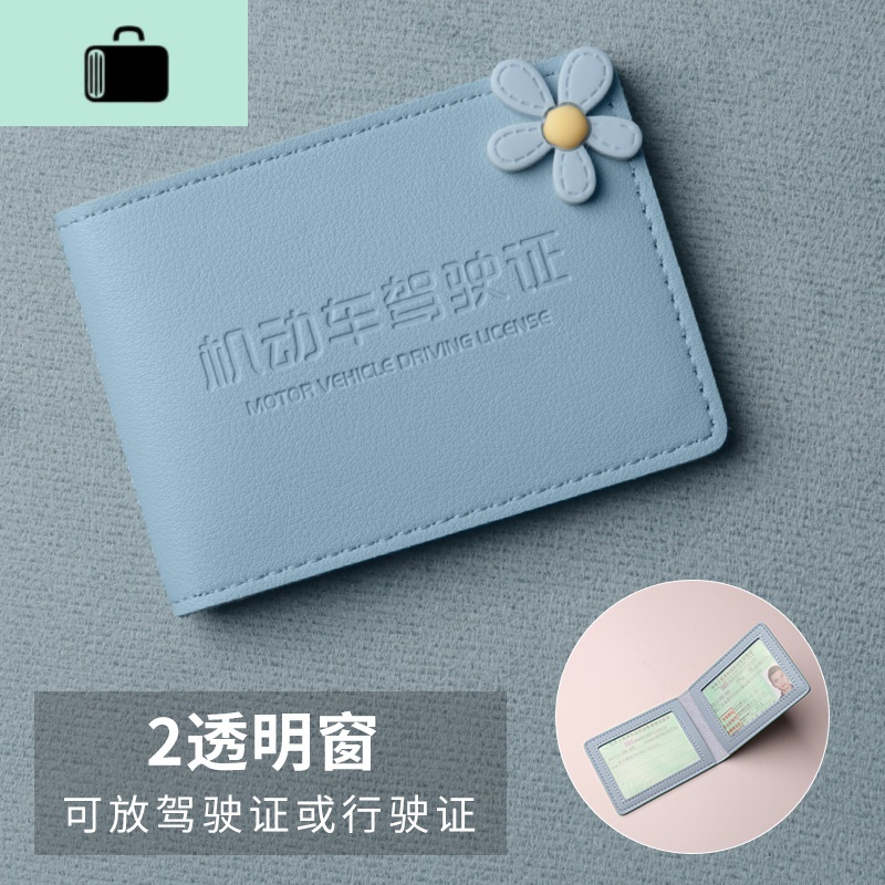 驾驶证皮套女创意简约网红行驶证一体卡包韩国个性潮牌超薄驾照套NEW LAKE女士钱包/卡包 蓝色花-2透明仓