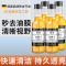 [补贴10%]玻璃爽油膜去除剂前挡风车窗净玻璃水清洁去油膜强力去污汽车用品