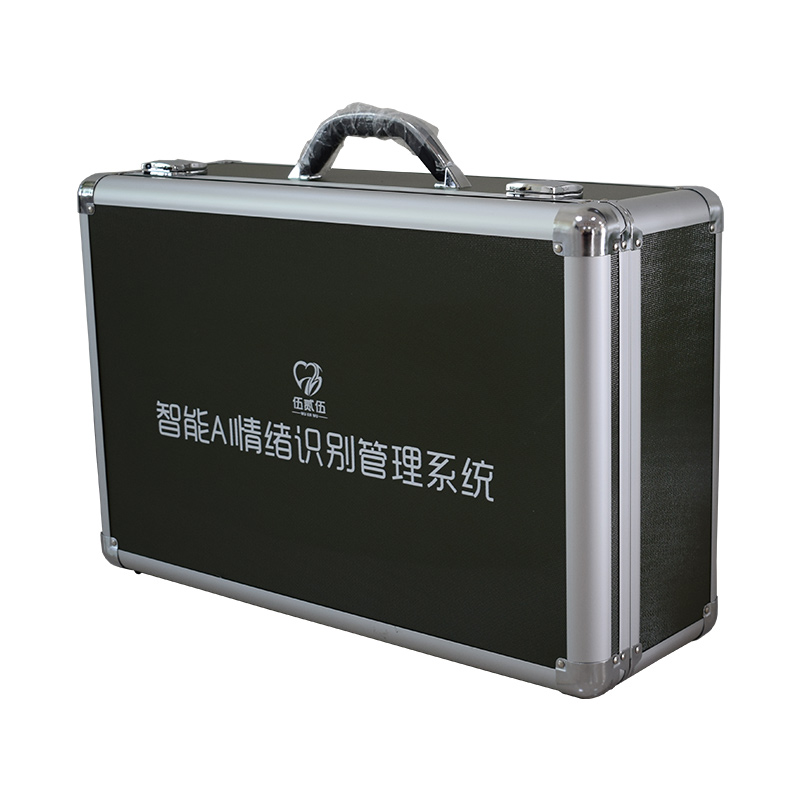 伍贰伍WEW-QXSB-JT静态60秒情绪识别筛查评估管理系统AI智能心理健康筛查设备