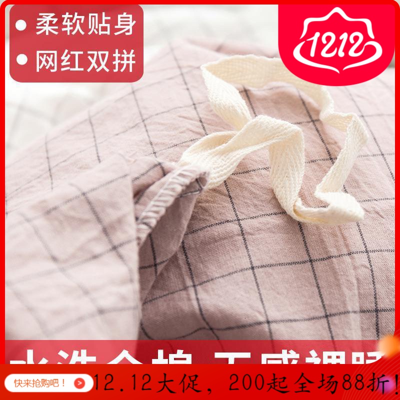 家柏饰(CORATED)水洗全棉被套单件单人学生儿童被罩单套1.5m格子双人2米2.3
