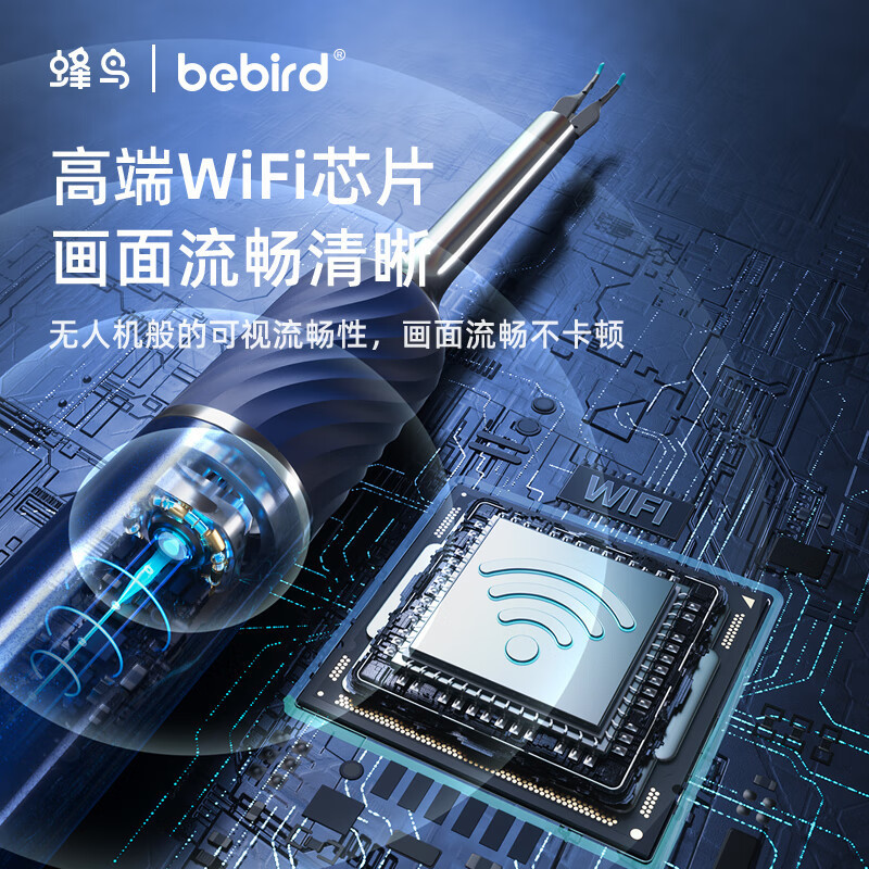 bebird 蜂鸟 智能可视洁耳仪 Note5 Pro蓝色高清大图