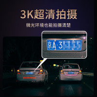 360行车记录仪 G580pro 3K高清拍摄 前后双录 星光夜视电子狗G580Pro主机+后视镜头+128G卡+降压线