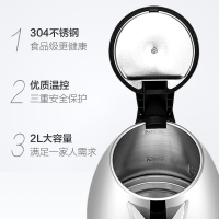 奥克斯(AUX)电热水壶 HX-18B07电水壶304不锈钢电开水壶家用2L大容量烧水壶 电茶壶自动断电