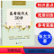 高考现代文30讲 上海 [正版]2023高考现代文30讲张大文著高中阅读基础知识难点分析理解提高语文课外知识点水平升学教