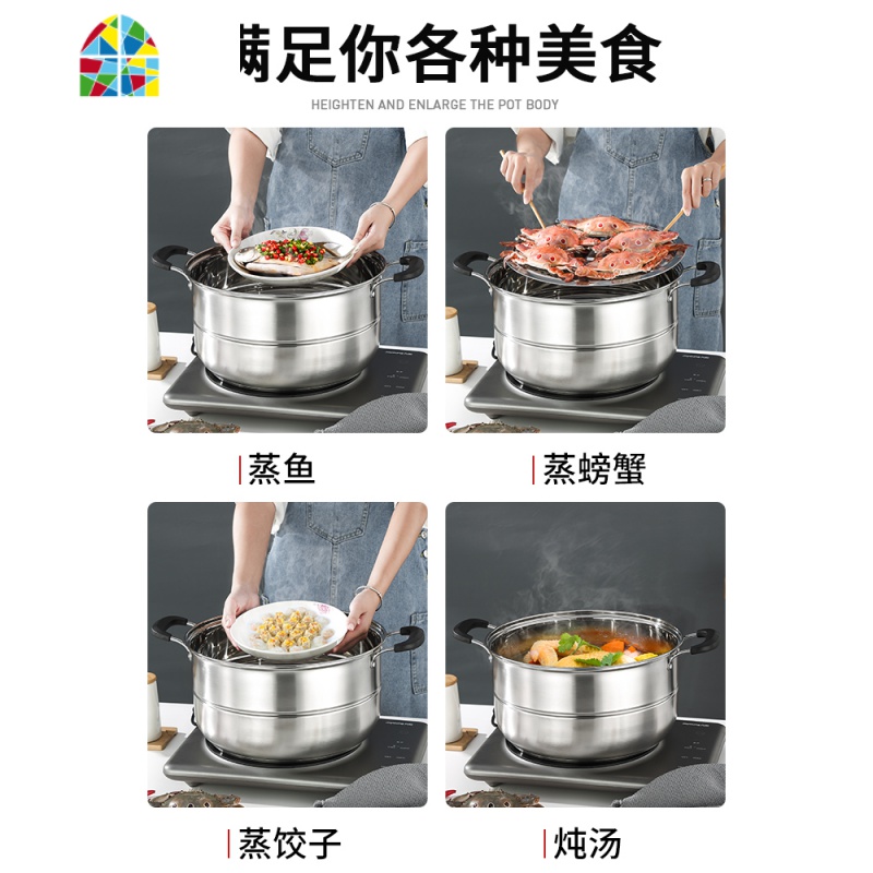 封后蒸锅大号家用304不锈钢38 40CM加厚蒸鱼锅双三四层大蒸笼屉煤 SUS304蒸锅38cm双层特厚底5.5mm 送高清大图