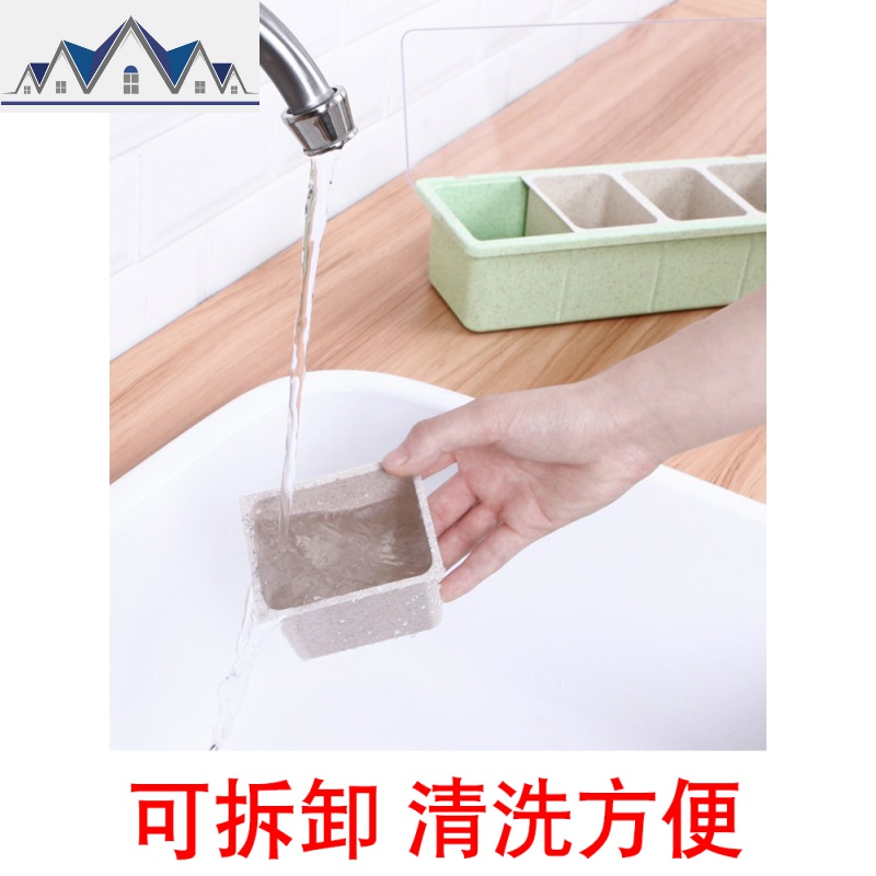 调料盒四格一体家用带勺子调味料罐子盐罐瓶厨房放盐味精收纳盒 三维工匠高清大图