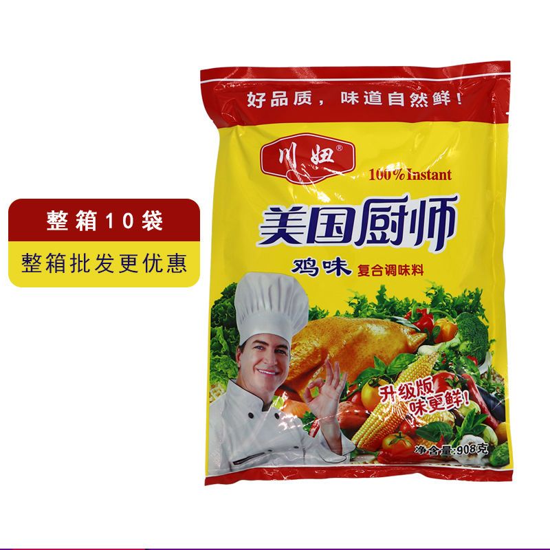 鸡精调味料批发价大袋商用家用家庭装大袋 厂家直销整箱批发 908g鸡味调味料*1袋