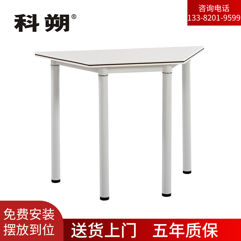 科朔 办公桌梯形可移动可拼接培训桌会议桌固定脚 FT-19124