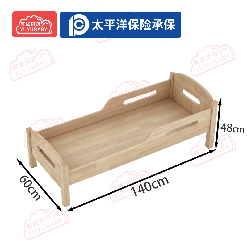 有优贝贝(YUYUBABY)幼儿园儿童室内玩具大小班适用木质小床游乐设施樟子松小床高清大图