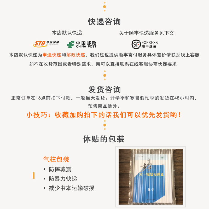 [正版]乌丢丢的奇遇 金波著好书伴我成长四年级上册选读书江苏凤凰少年儿童出版社 4年级上学期好书 小学生暑期课外阅读书高清大图