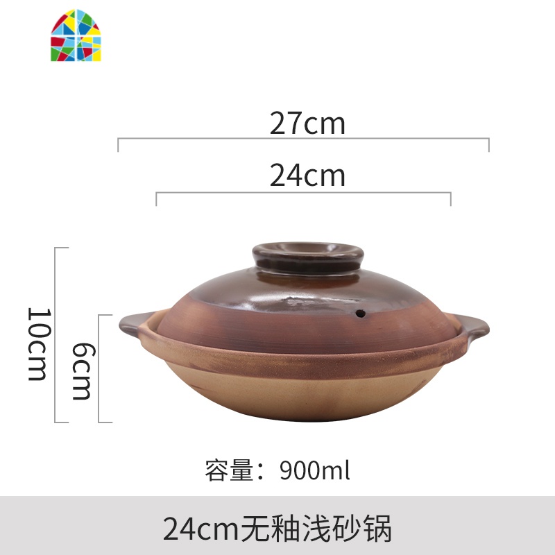 商用老式土砂锅煲汤小号燃气煤气灶专用陶瓷煲仔饭无釉沙锅粗炖锅 FENGHOU 24cm土陶浅砂锅2人份高清大图
