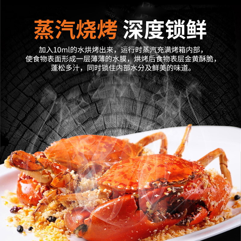 德国五月树(maybaum) 烘焙全自动蒸汽烤箱 T260 精致 迷你 蒸汽多功能小型电烤箱家用 11L