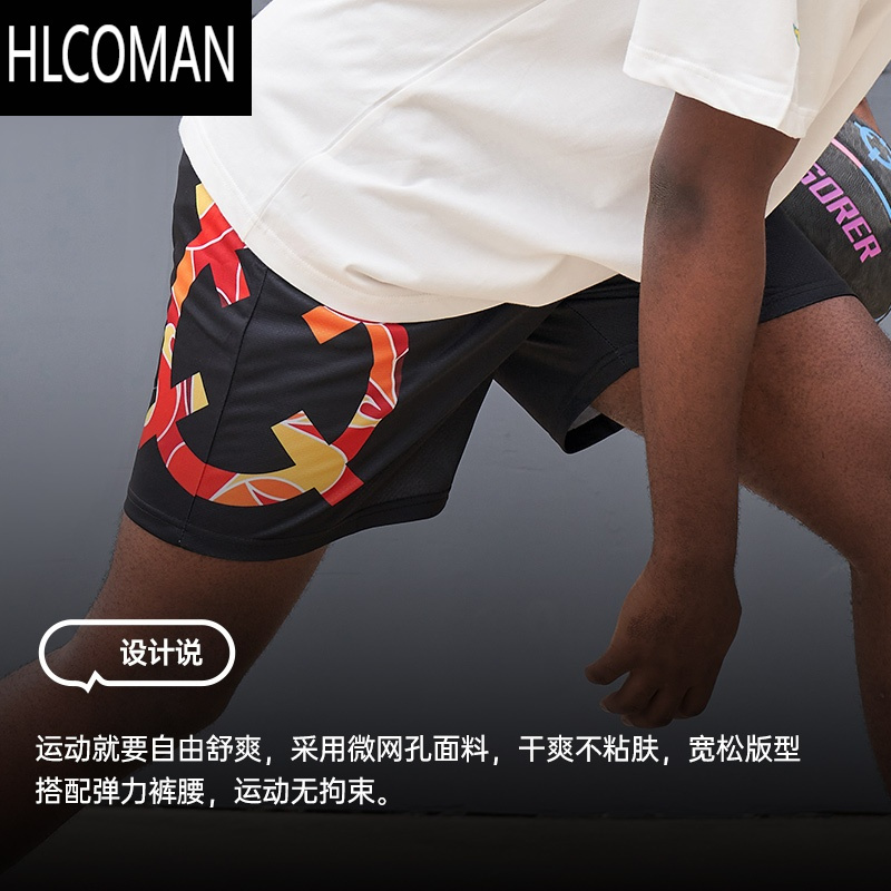 HLCOMAN数码印速干运动针织五分裤男款2025夏季薄款宽松休闲篮球短裤