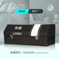 汽车后备箱收纳箱车用闪电客储物箱车载储物盒尾箱整理车内装饰用品大全