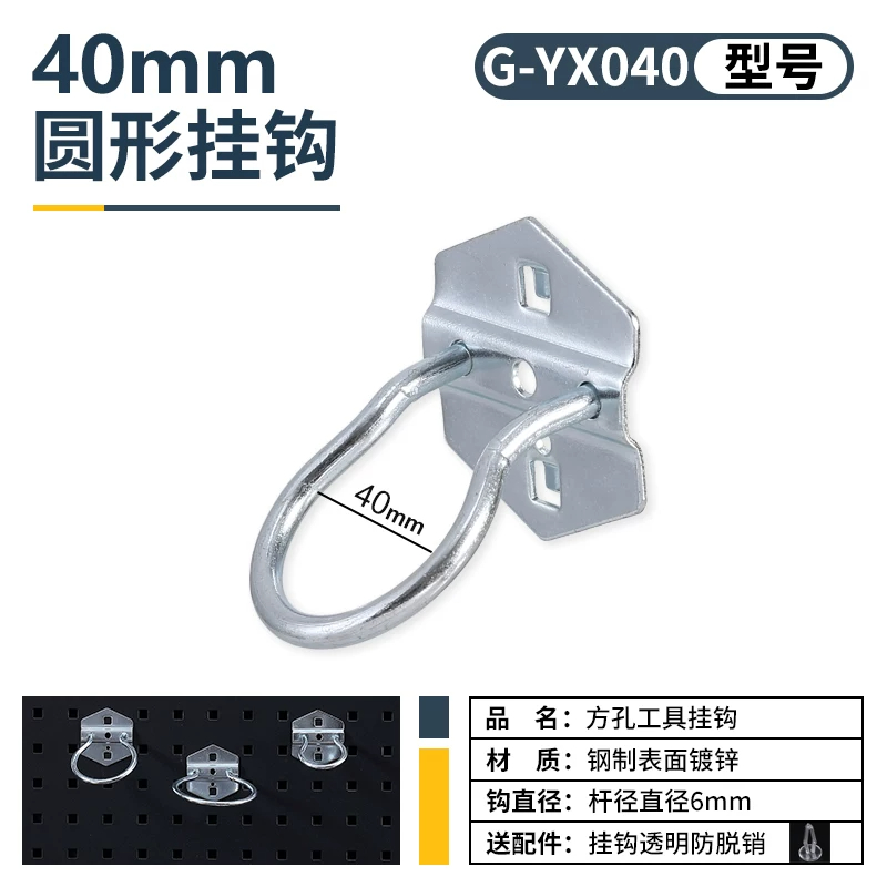 货架挂钩高清大图