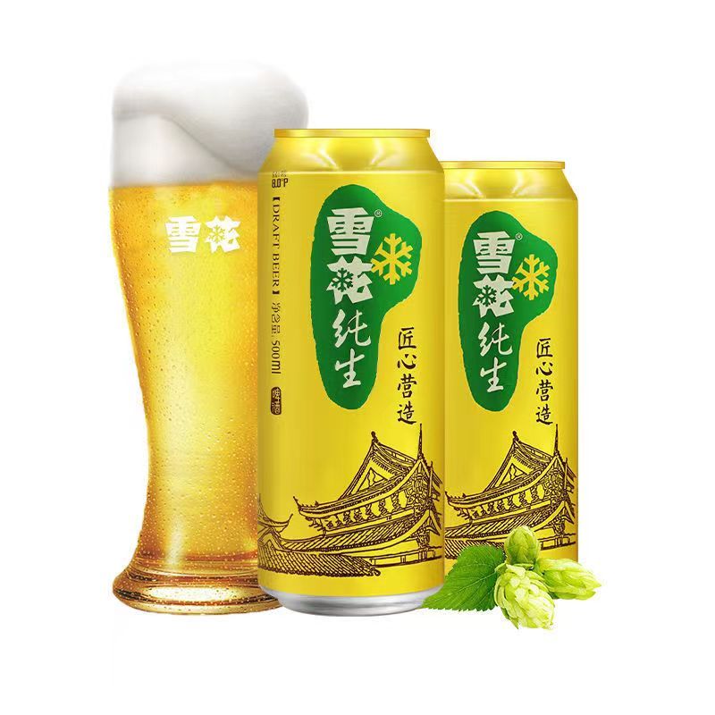 雪花啤酒纯生8度500ml*24瓶(1-2月原箱刮码复原)[箱装发货]
